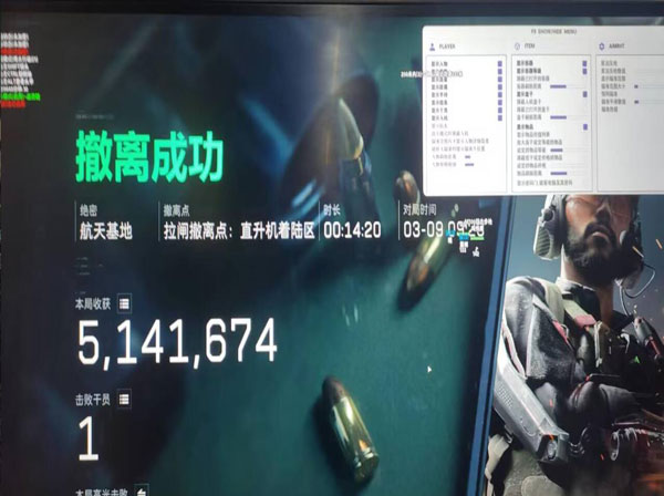 三角洲卡盟辅助推荐透视自瞄效果